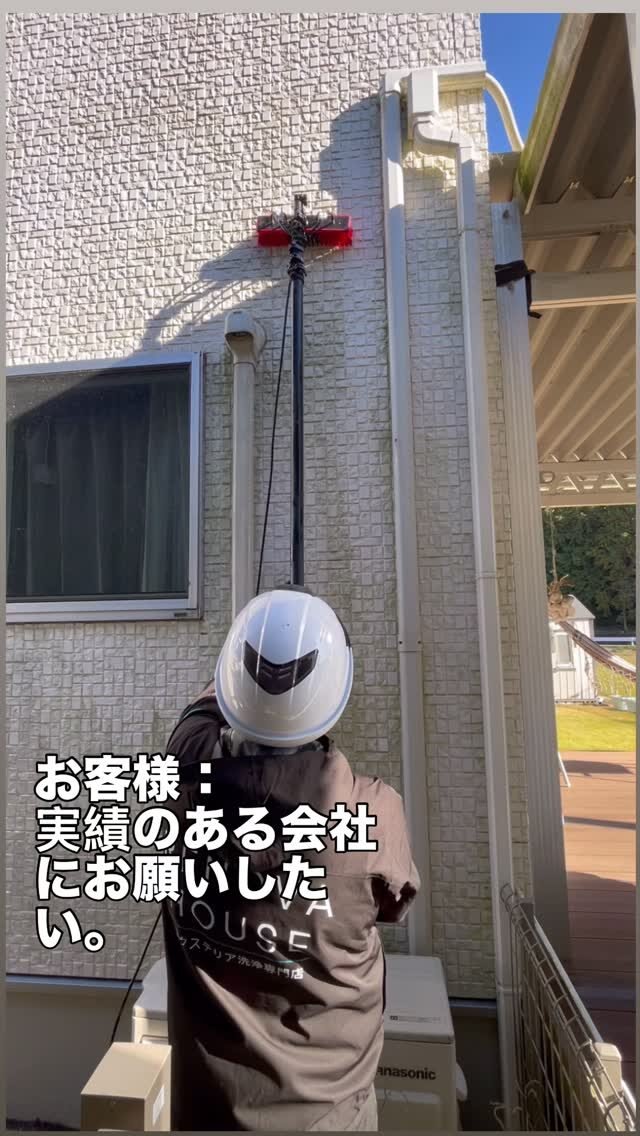 Instagram post from renovahouse_oficial. This post is in position 6.