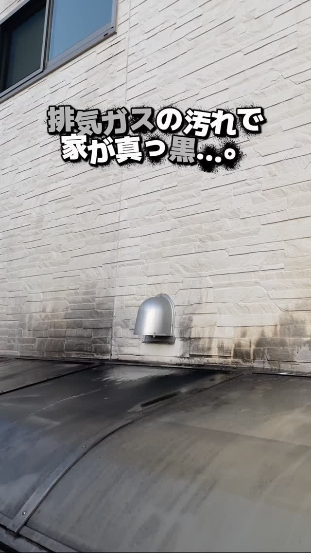 Instagram post from renovahouse_oficial. This post is in position 9.